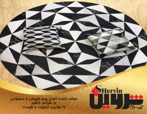 چرم فرش گاوی